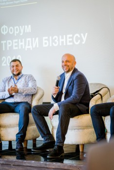 Форум "Тренди бізнесу 2019. Івано-Франківськ", 29.11.2018