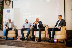 Форум "Тренди бізнесу 2019. Івано-Франківськ", 29.11.2018