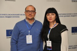 Форум "Тренди бізнесу 2019. Івано-Франківськ", 29.11.2018