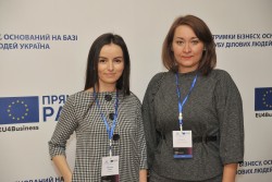 Форум "Тренди бізнесу 2019. Івано-Франківськ", 29.11.2018