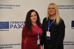 Форум "Тренди бізнесу 2019. Івано-Франківськ", 29.11.2018