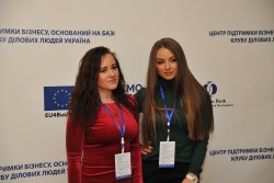 Форум "Тренди бізнесу 2019. Івано-Франківськ", 29.11.2018