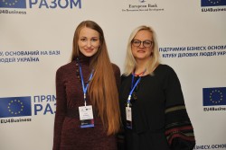Форум "Тренди бізнесу 2019. Івано-Франківськ", 29.11.2018