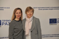 Форум "Тренди бізнесу 2019. Івано-Франківськ", 29.11.2018