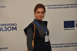 Форум "Тренди бізнесу 2019. Івано-Франківськ", 29.11.2018