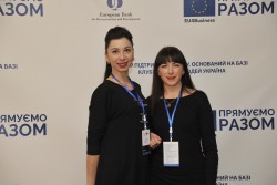 Форум "Тренди бізнесу 2019. Івано-Франківськ", 29.11.2018