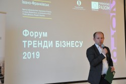 Форум "Тренди бізнесу 2019. Івано-Франківськ", 29.11.2018