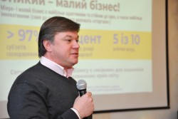 Форум "Тренди бізнесу 2019. Івано-Франківськ", 29.11.2018