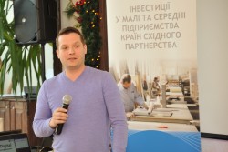 Форум "Тренди бізнесу 2019. Івано-Франківськ", 29.11.2018