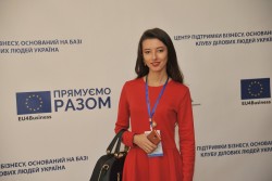 Форум "Тренди бізнесу 2019. Івано-Франківськ", 29.11.2018