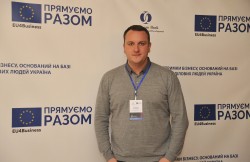 Форум "Тренди бізнесу 2019. Івано-Франківськ", 29.11.2018