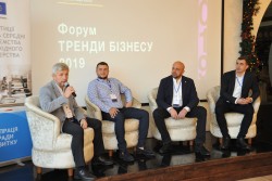 Форум "Тренди бізнесу 2019. Івано-Франківськ", 29.11.2018