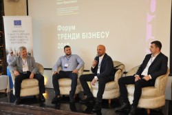 Форум "Тренди бізнесу 2019. Івано-Франківськ", 29.11.2018