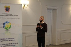 Бізнес-зустріч "Тренди бізнесу 2019: маркетинг", Тернопіль 20.12.18