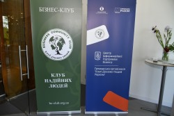 Форум "Ефективні продажі", Луцьк, 23-24.05.2019 (1 день)