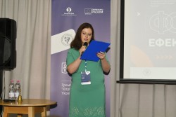 Форум "Ефективні продажі", Луцьк, 23-24.05.2019 (1 день)