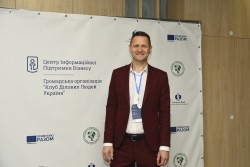 Форум "Ефективні продажі", Луцьк, 23-24.05.2019 (1 день)