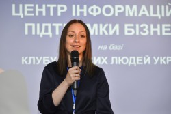 Форум "Ефективні продажі", Луцьк, 23-24.05.2019 (1 день)