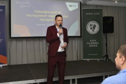 Форум "Ефективні продажі", Луцьк, 23-24.05.2019 (1 день)