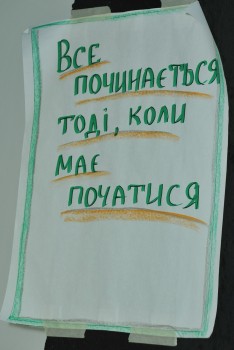 Open Business Space «Франківськ бізнесовий туризм, IT чи промисловість», 12.06.2019