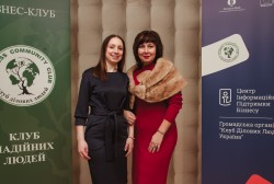 Форум "Управління персоналом ефективна стратегія для власників",29.03.2019 (день 2)