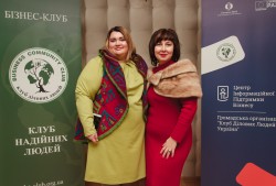 Форум "Управління персоналом ефективна стратегія для власників",29.03.2019 (день 2)
