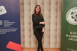 Форум "Управління персоналом ефективна стратегія для власників",29.03.2019 (день 2)