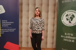 Форум "Управління персоналом ефективна стратегія для власників",29.03.2019 (день 2)