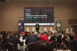 Форум "Управління персоналом ефективна стратегія для власників",28.03.2019 (день 1)