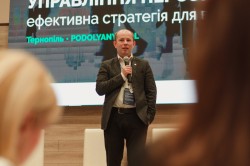 Форум "Управління персоналом ефективна стратегія для власників",28.03.2019 (день 1)