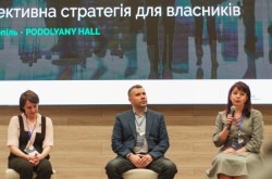 Форум "Управління персоналом ефективна стратегія для власників",28.03.2019 (день 1)