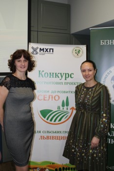 Заключна зустріч переможців проекту "Село: Кроки до розвитку" за фінансової підтримки МХП", 23.01.2020