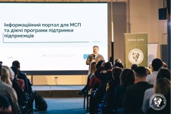 2019.11.27. м. Івано-Франківськ. Форум "Франківщина креативна" за підтримки ЄБРР у рамках ініціативи ЄС EU4Business