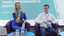 2020.03.04. м. Львів. Форум "Бізнес, орієнтований на клієнта" за підтримки ЄБРР у рамках ініціативи ЄС EU4Business