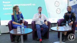 2020.03.04. м. Львів. Форум "Бізнес, орієнтований на клієнта" за підтримки ЄБРР у рамках ініціативи ЄС EU4Business