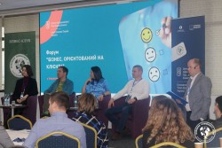2020.03.04. м. Львів. Форум "Бізнес, орієнтований на клієнта" за підтримки ЄБРР у рамках ініціативи ЄС EU4Business