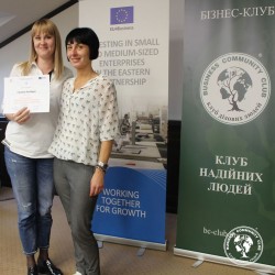2020.03.11-13. м. Львів. Бізнес-модуль "Виробництво та продаж"