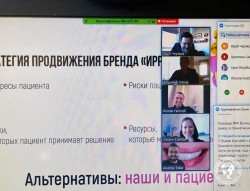 2020.04.23-25. Zoom. "Програма управлінської ефективності для медичних центрів: Бізнес-процеси"