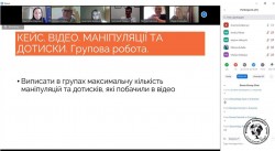 2020.04.23-25. Zoom. "Програма управлінської ефективності для медичних центрів: Бізнес-процеси"