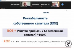 2020.05.14-16. Zoom. "Програма управлінської ефективності для медичних центрів: Фінанси" за підтримки ЄБРР у рамках ініціативи ЄС EU4Business