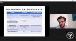 2020.06.04-06. Zoom. "Програма управлінської ефективності для медичних центрів: Персонал" за підтримки ЄБРР у рамках ініціативи ЄС EU4Business