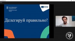 2020.06.04-06. Zoom. "Програма управлінської ефективності для медичних центрів: Персонал" за підтримки ЄБРР у рамках ініціативи ЄС EU4Business