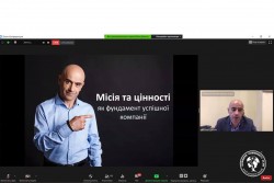 2020.07.16. Zoom. Форум "Ділова репутація - сучасний капітал бізнесу" за підтримки ЄБРР у рамках ініціативи ЄС EU4Business
