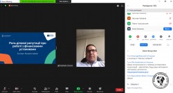 2020.07.16. Zoom. Форум "Ділова репутація - сучасний капітал бізнесу" за підтримки ЄБРР у рамках ініціативи ЄС EU4Business