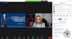 2020.07.16. Zoom. Форум "Ділова репутація - сучасний капітал бізнесу" за підтримки ЄБРР у рамках ініціативи ЄС EU4Business