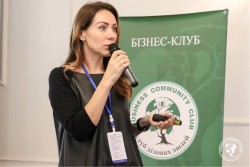 2018.10.10. м. Тернопіль. Форум "Клієнтоорієнтованість бізнесу" за підтримки ЄБРР у рамках ініціативи ЄС EU4Business