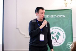 2018.10.10. м. Тернопіль. Форум "Клієнтоорієнтованість бізнесу" за підтримки ЄБРР у рамках ініціативи ЄС EU4Business