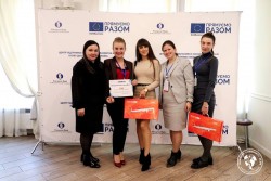 2018.10.10. м. Тернопіль. Форум "Клієнтоорієнтованість бізнесу" за підтримки ЄБРР у рамках ініціативи ЄС EU4Business