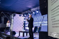 2018.09.26. м. Київ. Форум "Бізнес кейс стаді. Власники для власників" за підтримки ЄБРР у рамках ініціативи ЄС EU4Business
