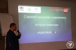 2018.03.15. м. Львів. Форум "Інновації в продажах" за підтримки ЄБРР у рамках ініціативи ЄС EU4Business